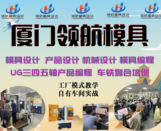 三明SOLIDWORKS培训，助你成为设计领域顶尖高手