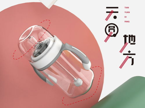 产品设计
